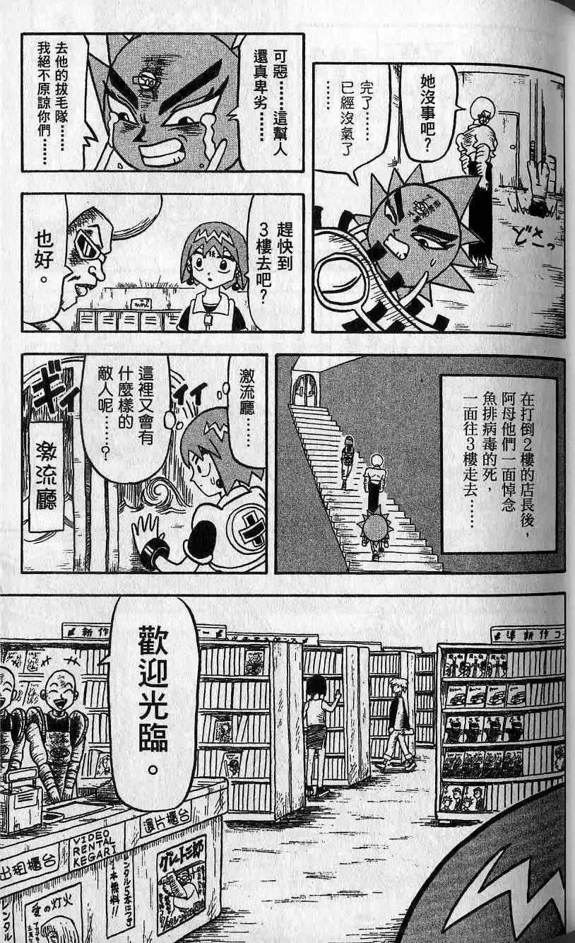 第02卷 第72页