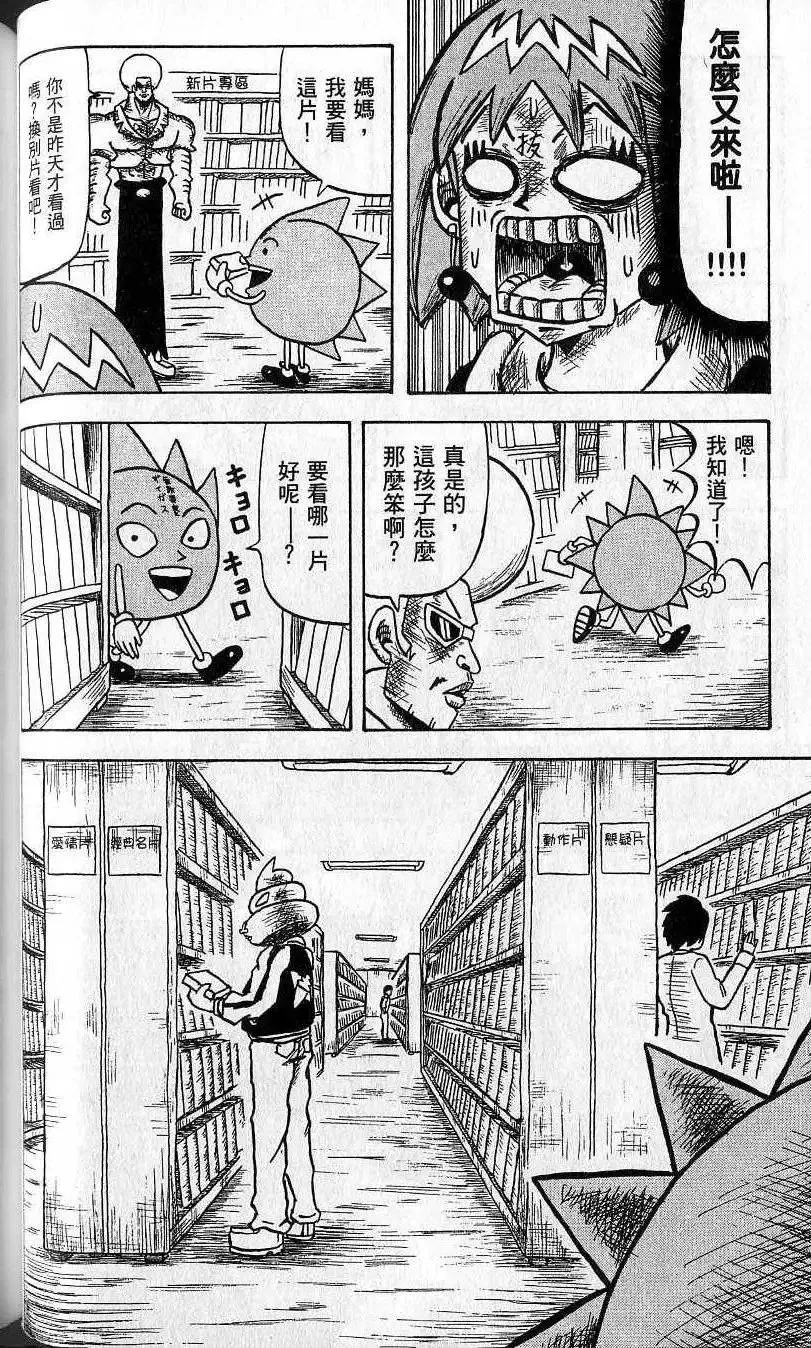第02卷 第73页