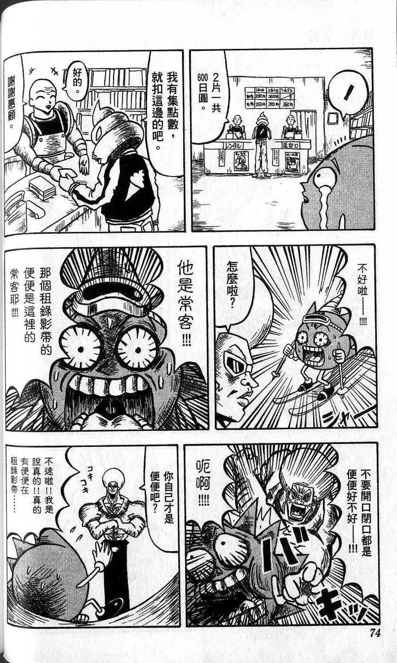第02卷 第75页