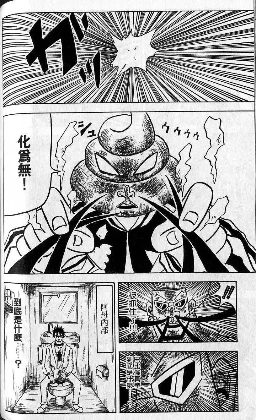 第02卷 第85页