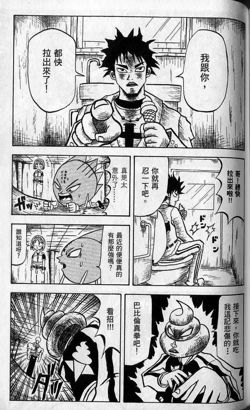 第02卷 第86页