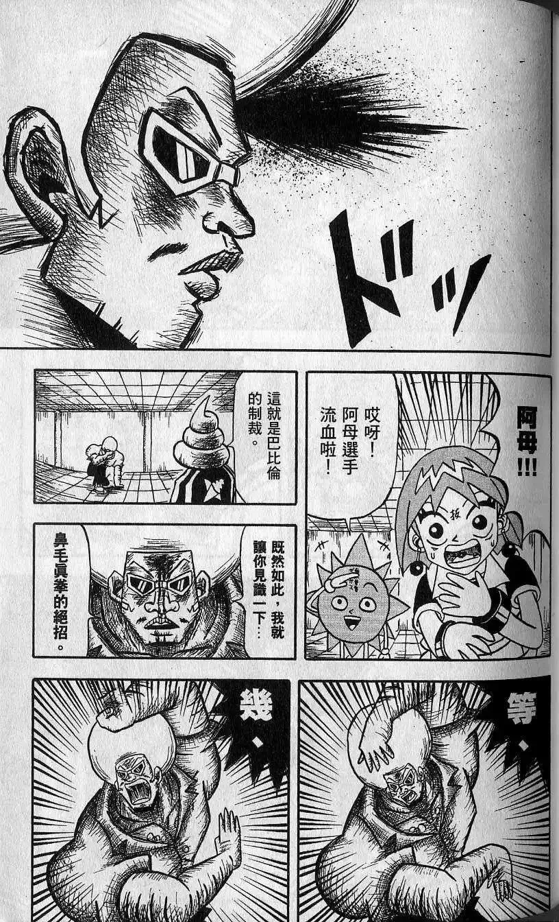 第02卷 第90页