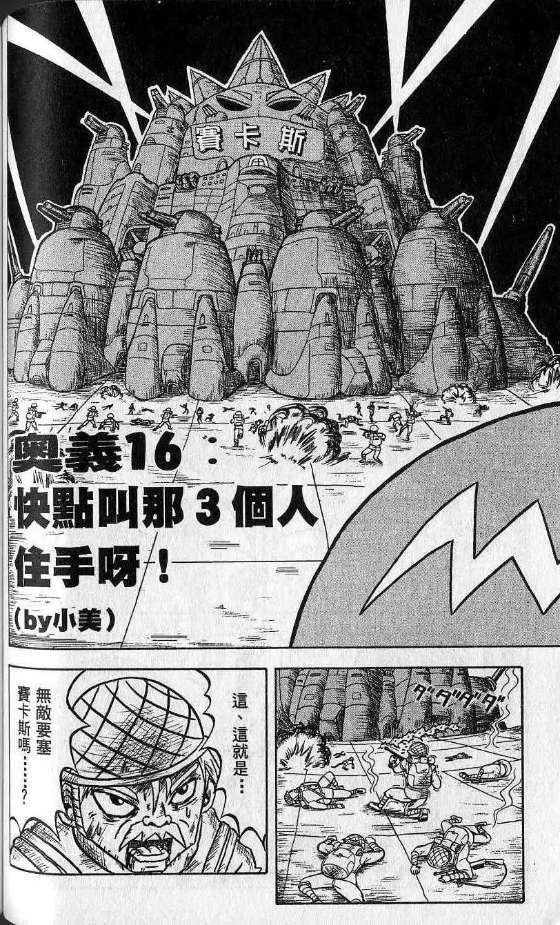 第02卷 第97页