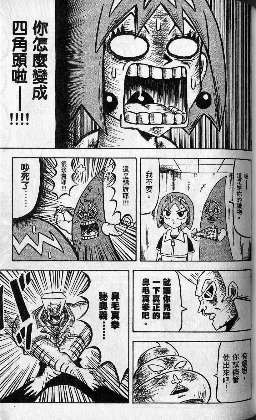 第02卷 第100页