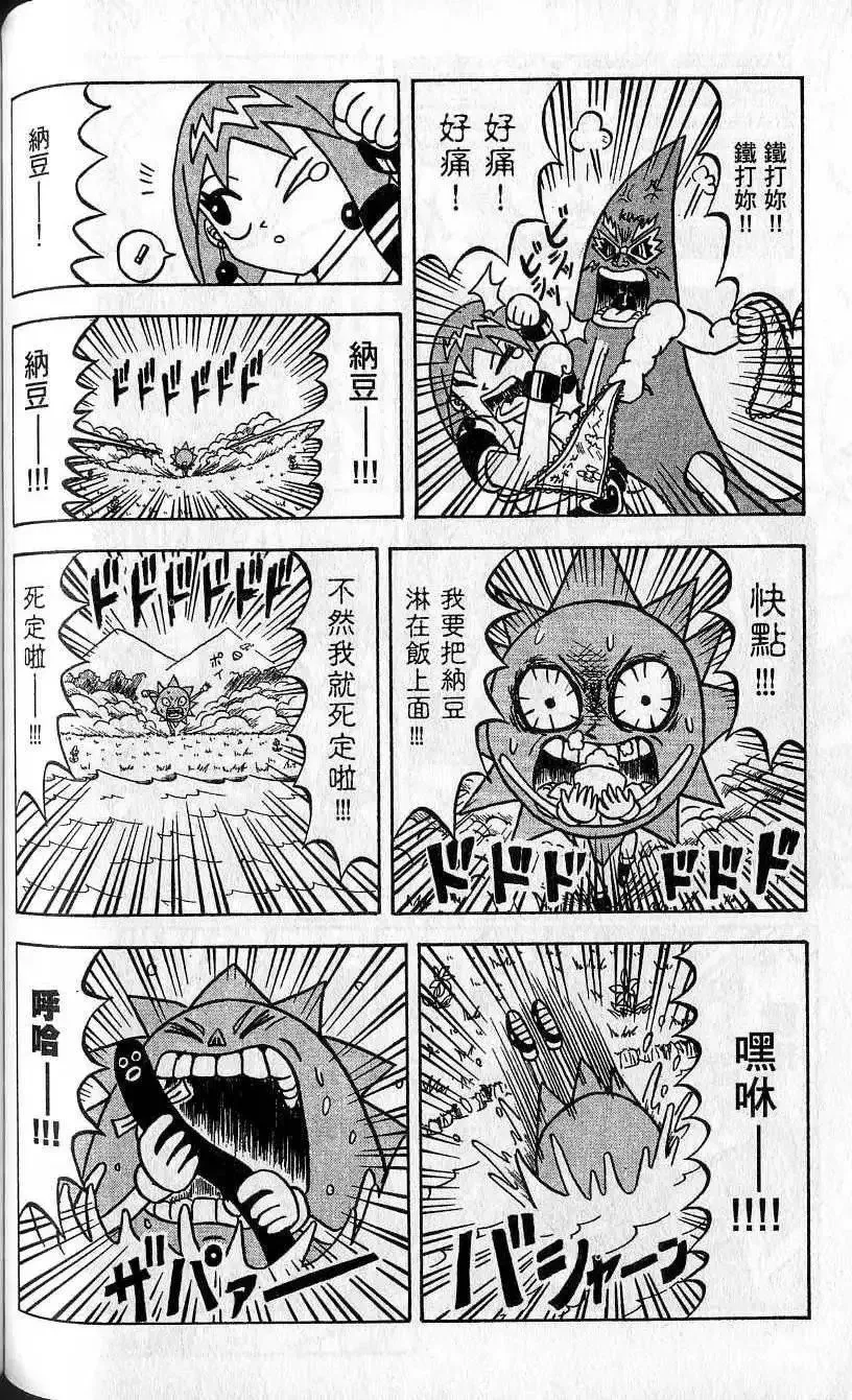 第02卷 第103页