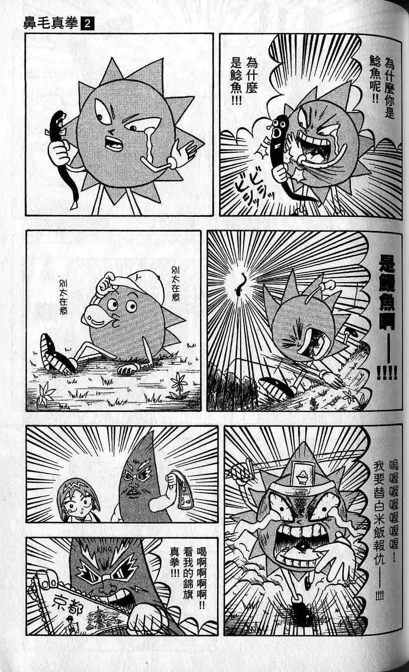 第02卷 第104页