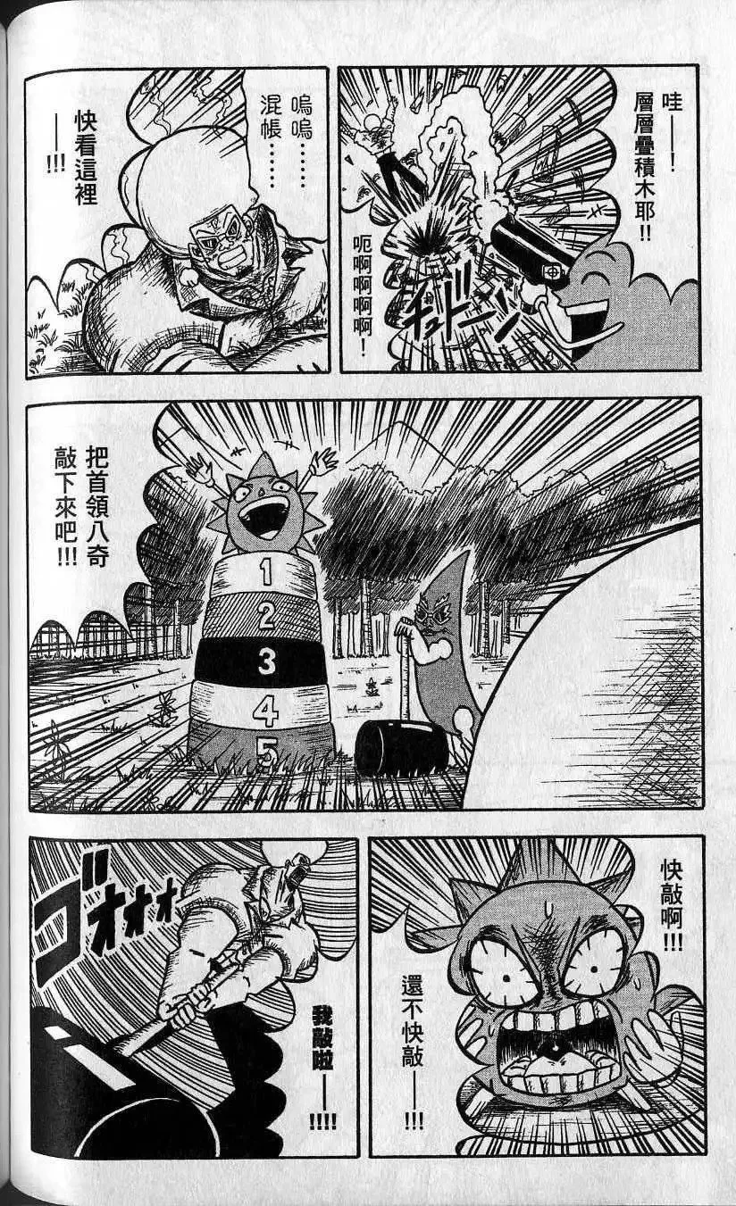 第02卷 第107页