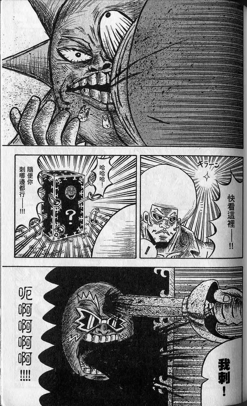 第02卷 第108页