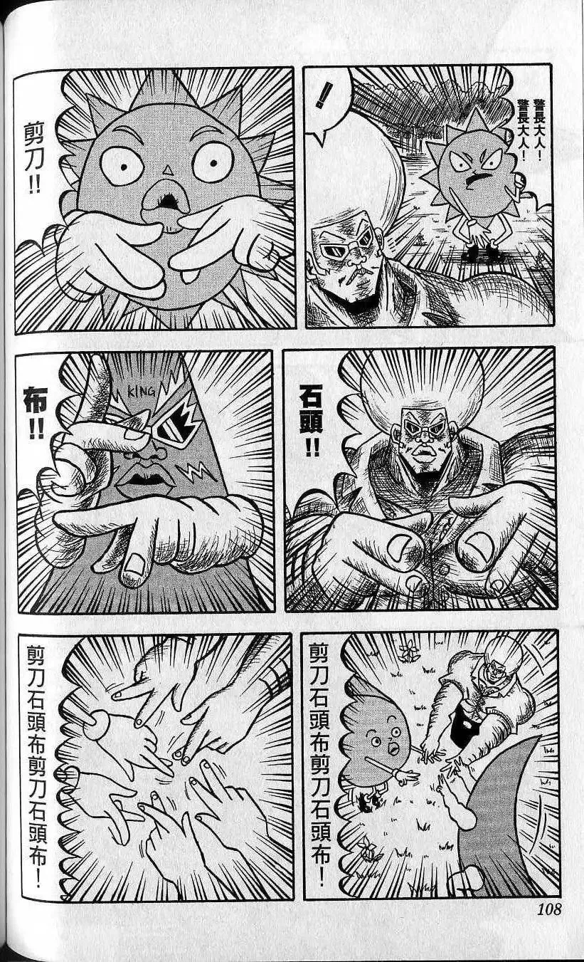 第02卷 第109页