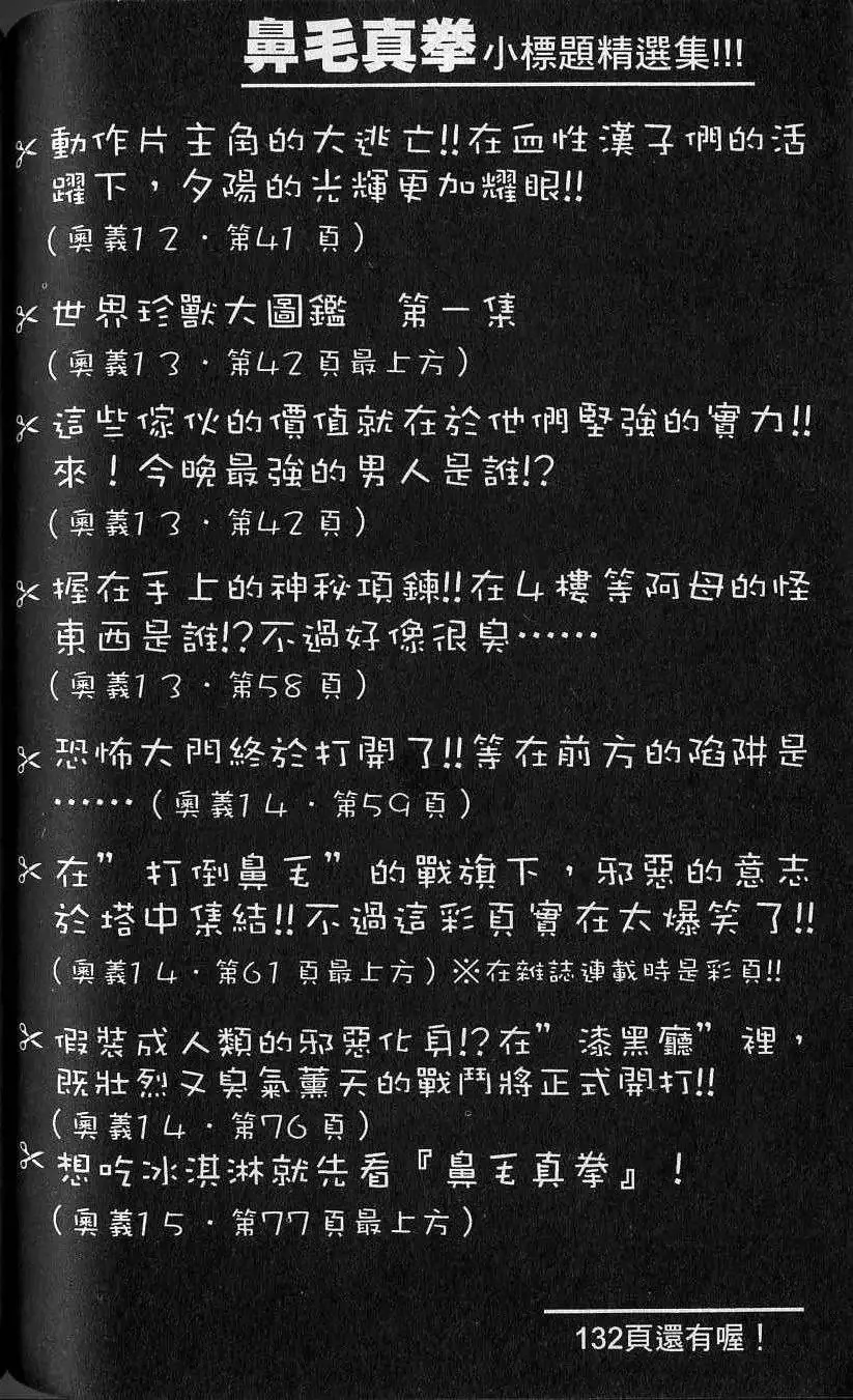 第02卷 第117页
