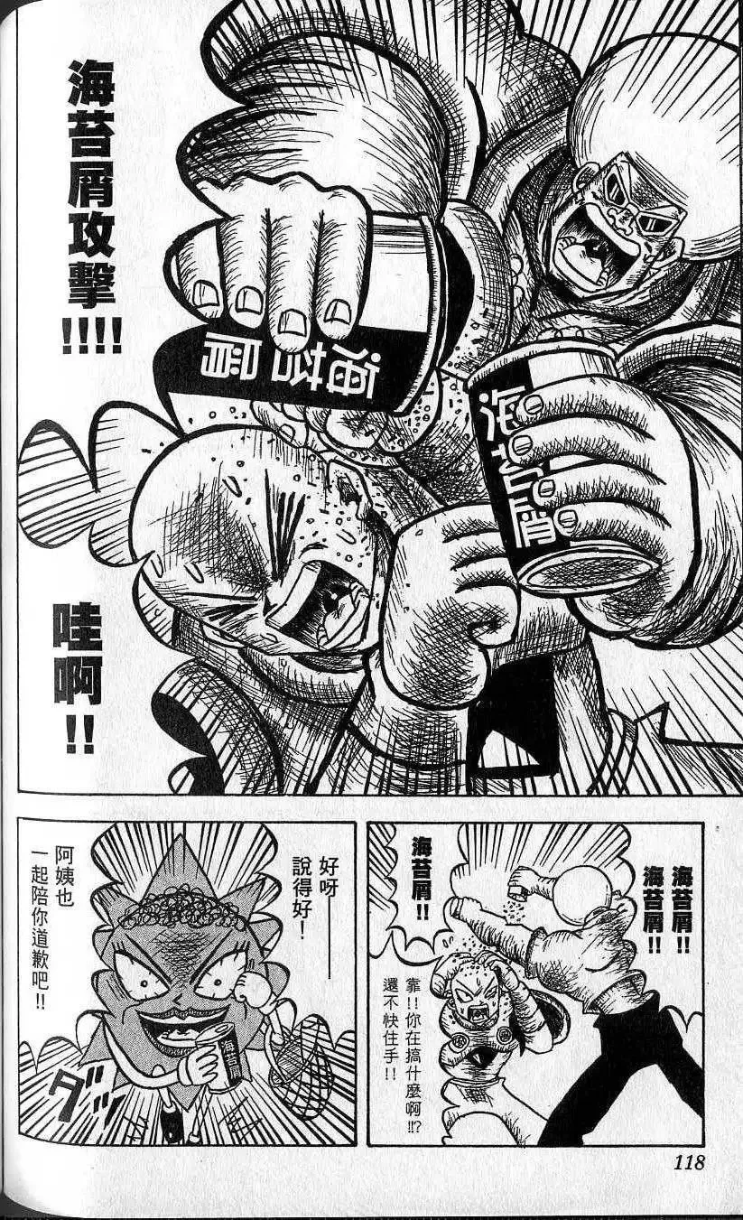 第02卷 第119页