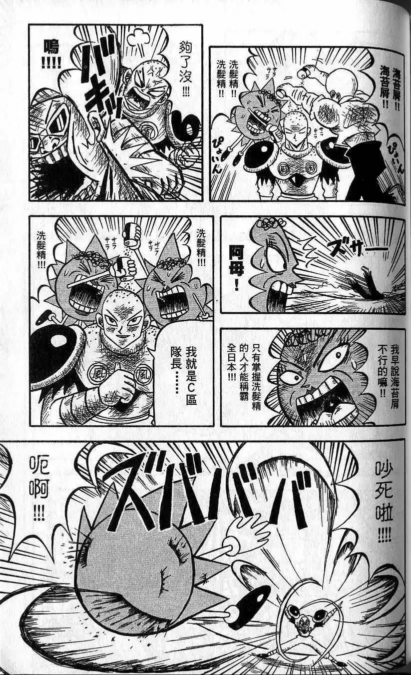 第02卷 第120页