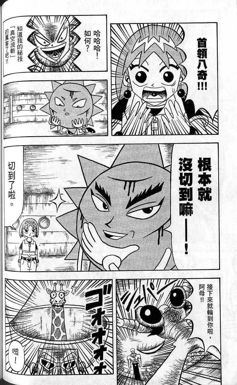 第02卷 第121页