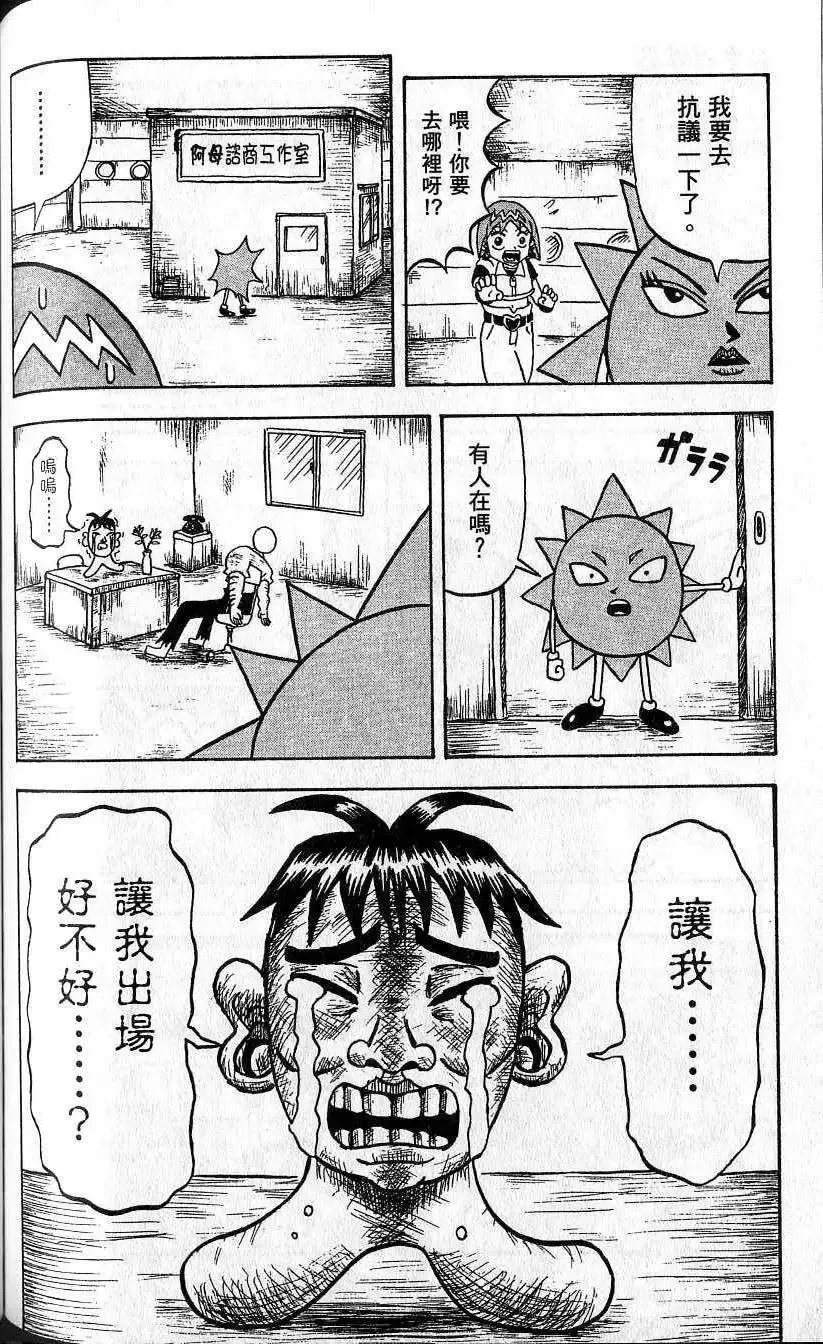 第02卷 第123页
