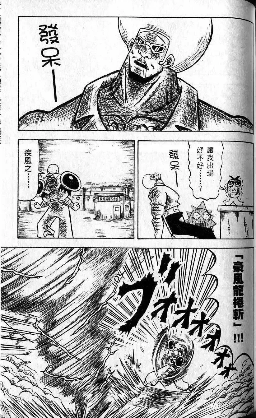 第02卷 第124页