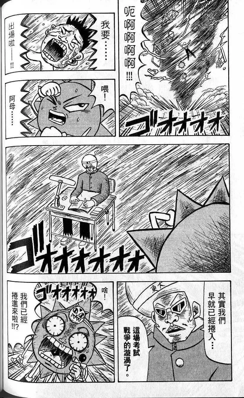 第02卷 第125页