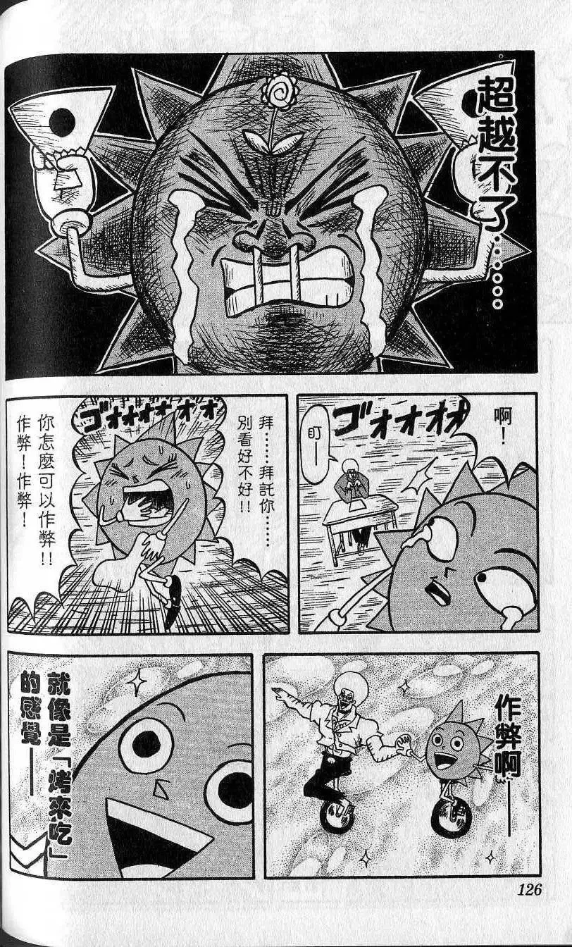 第02卷 第127页