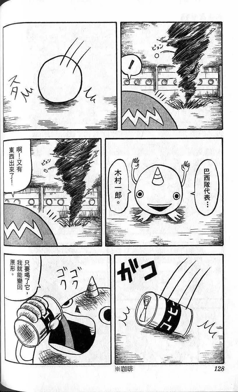 第02卷 第129页