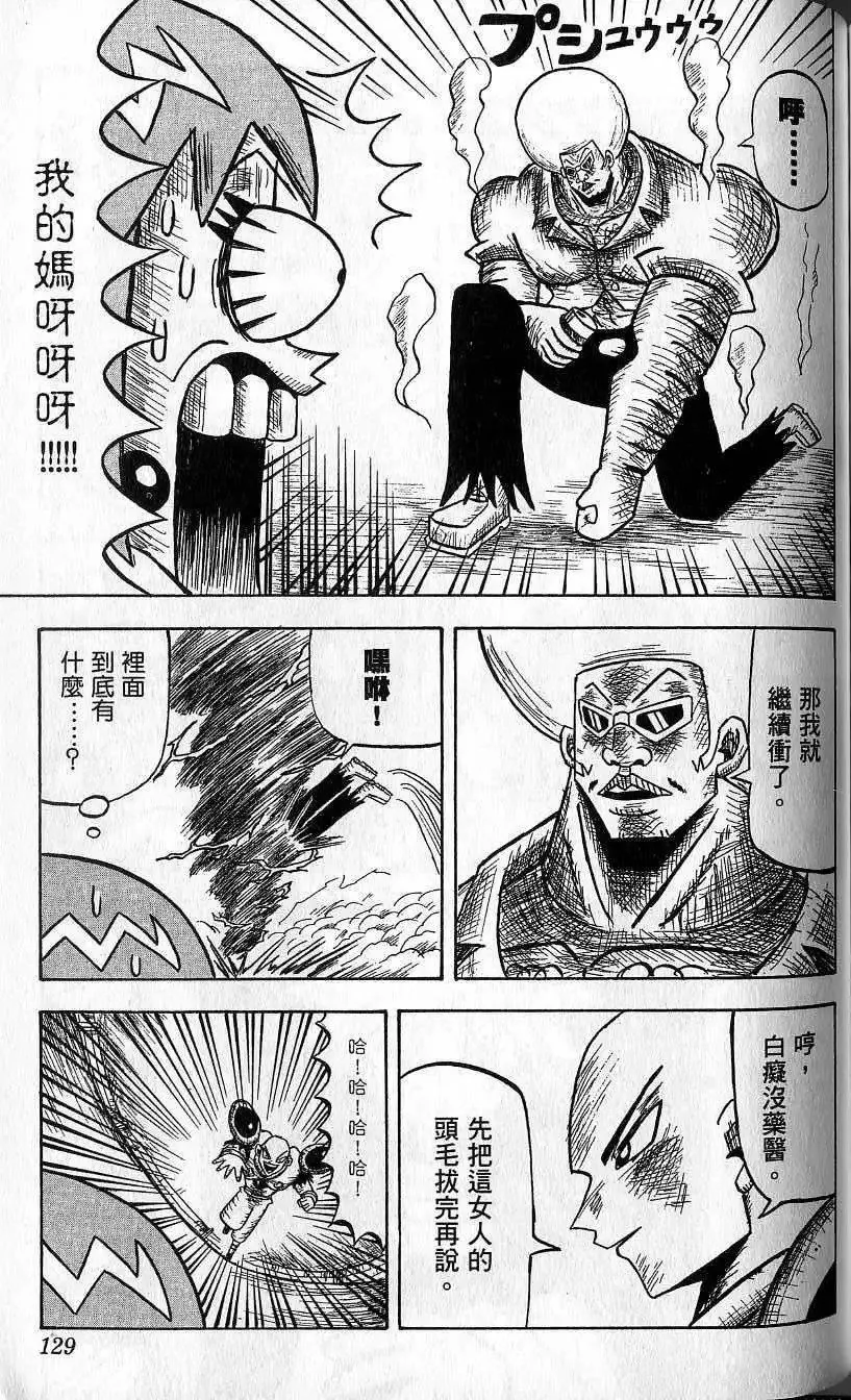 第02卷 第130页