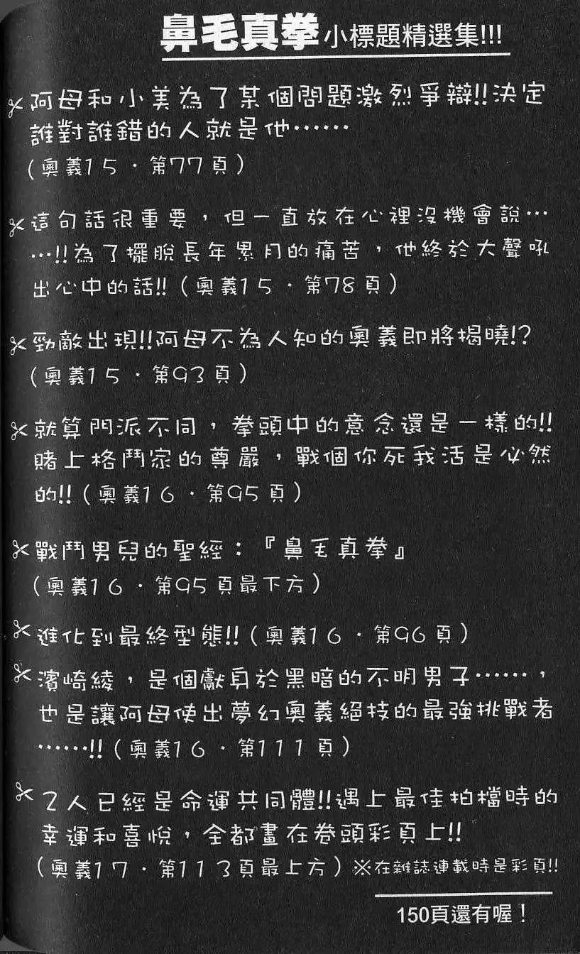 第02卷 第133页