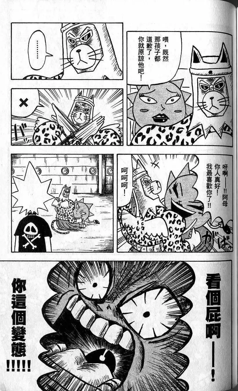 第02卷 第140页