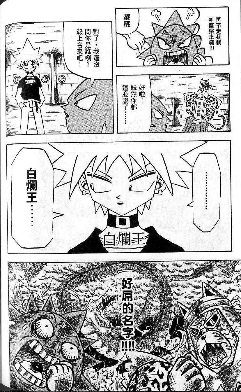 第02卷 第141页