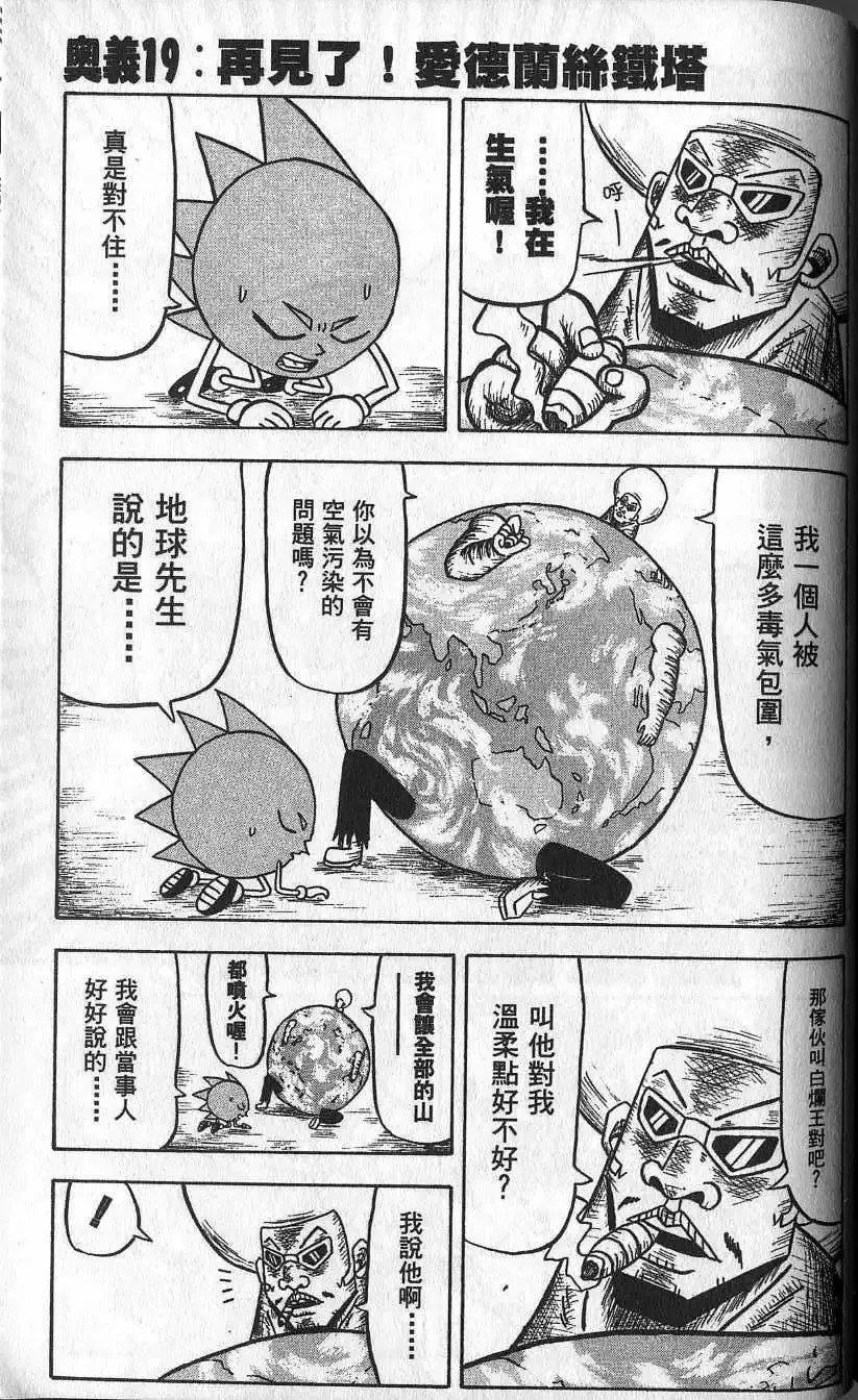 第02卷 第152页