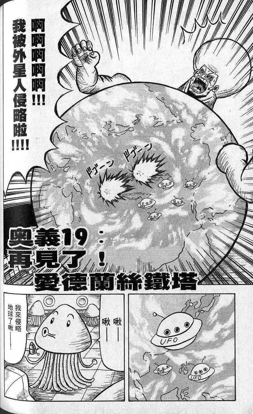 第02卷 第153页