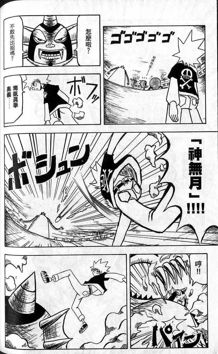 第02卷 第155页