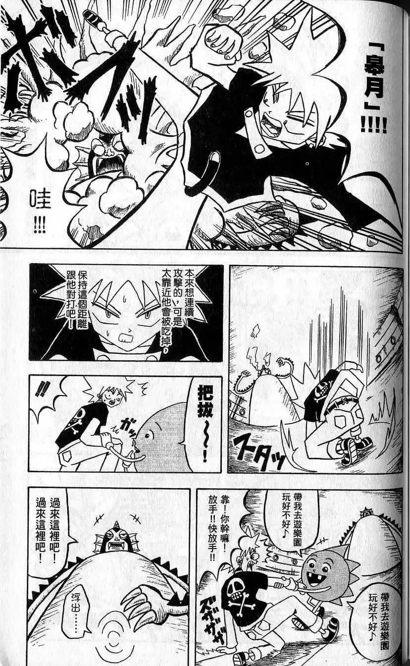 第02卷 第156页