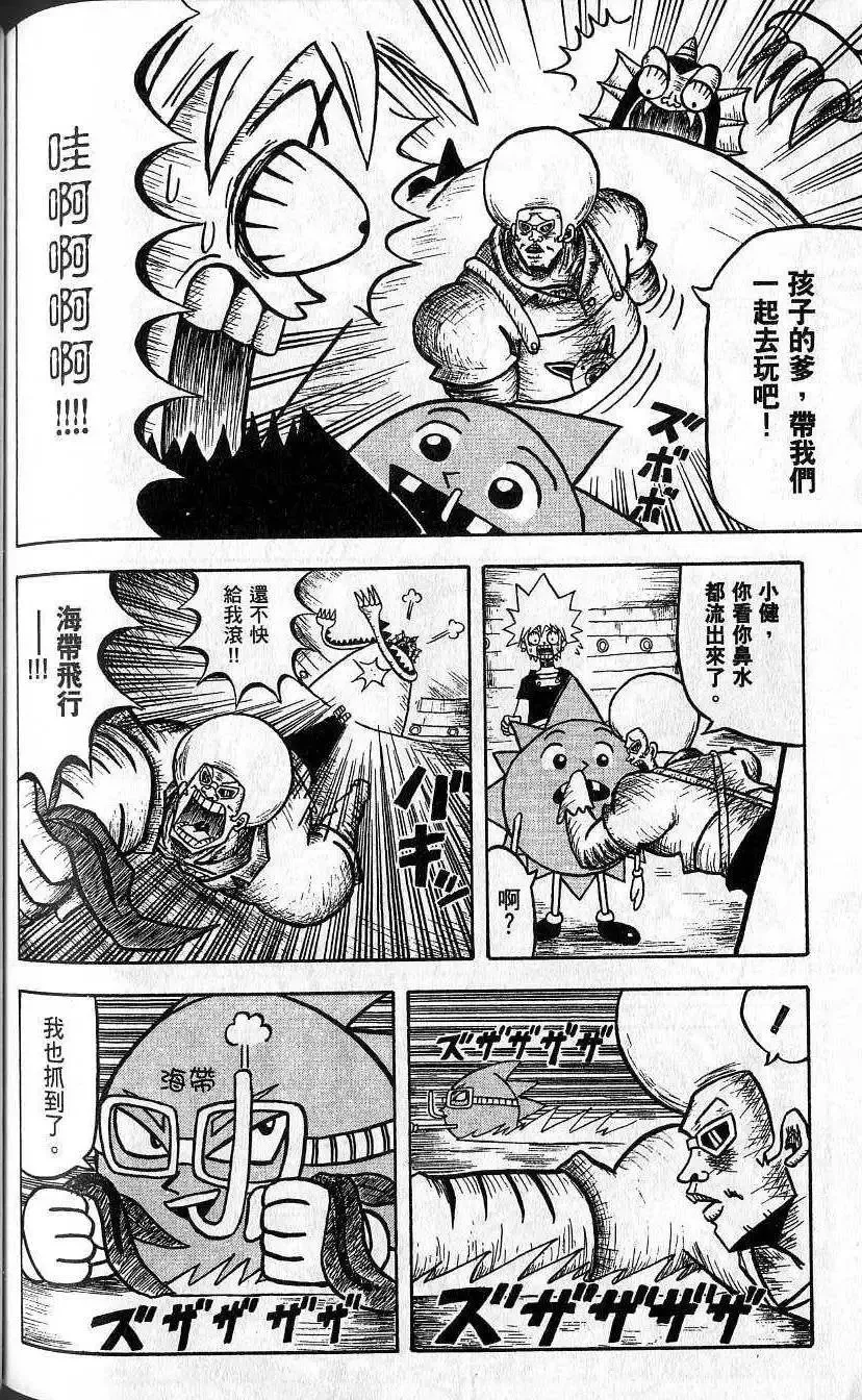 第02卷 第157页
