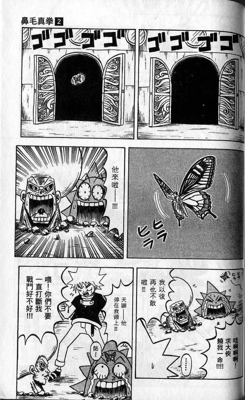 第02卷 第160页