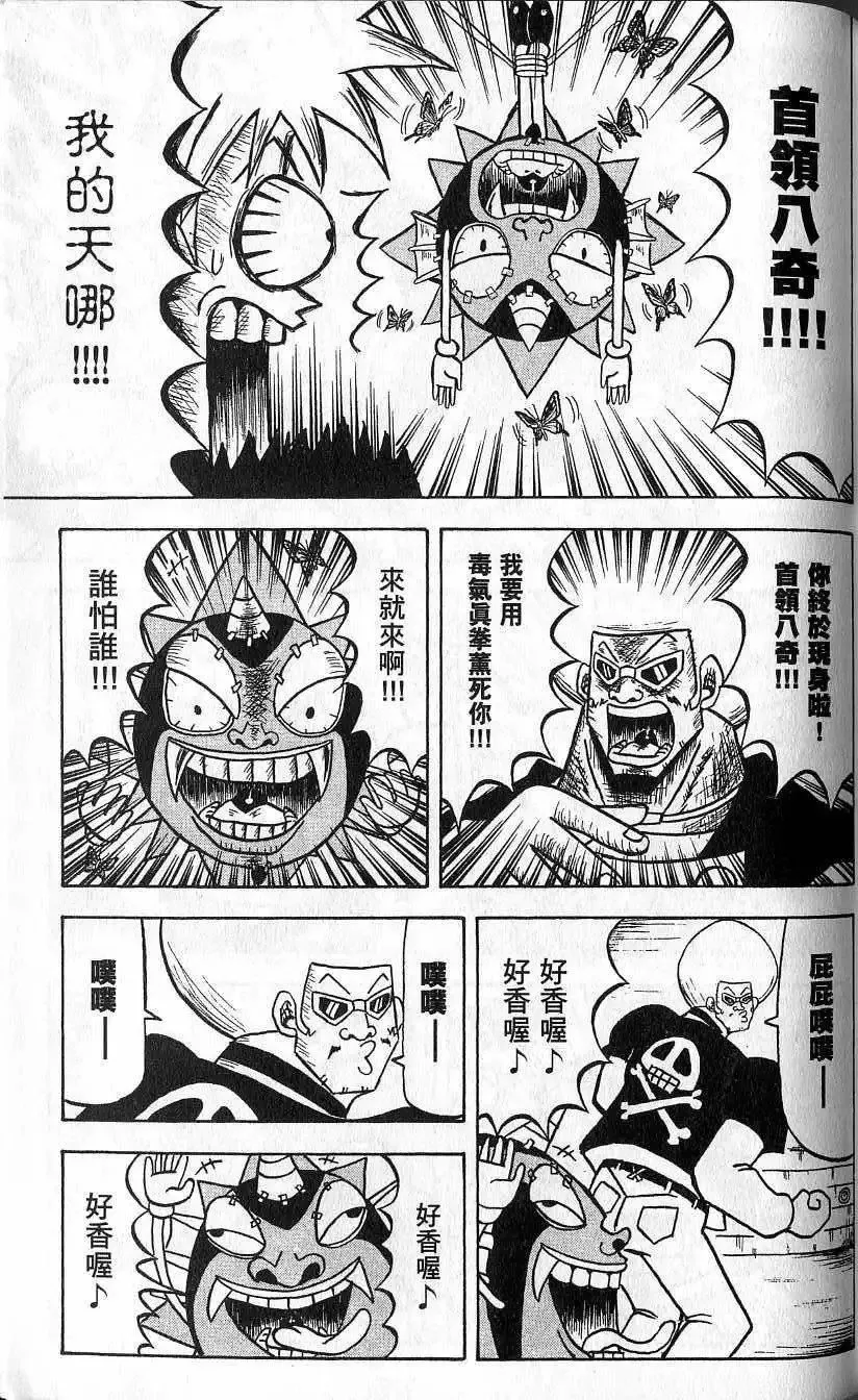 第02卷 第162页