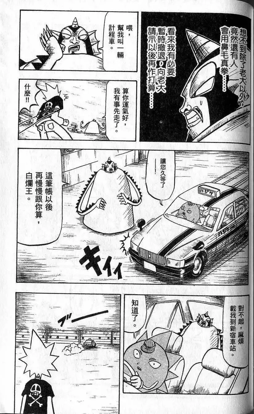 第02卷 第164页