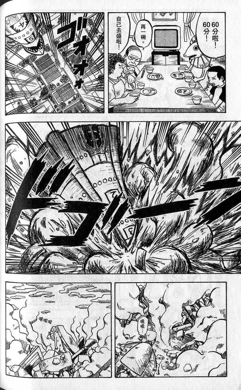 第02卷 第167页