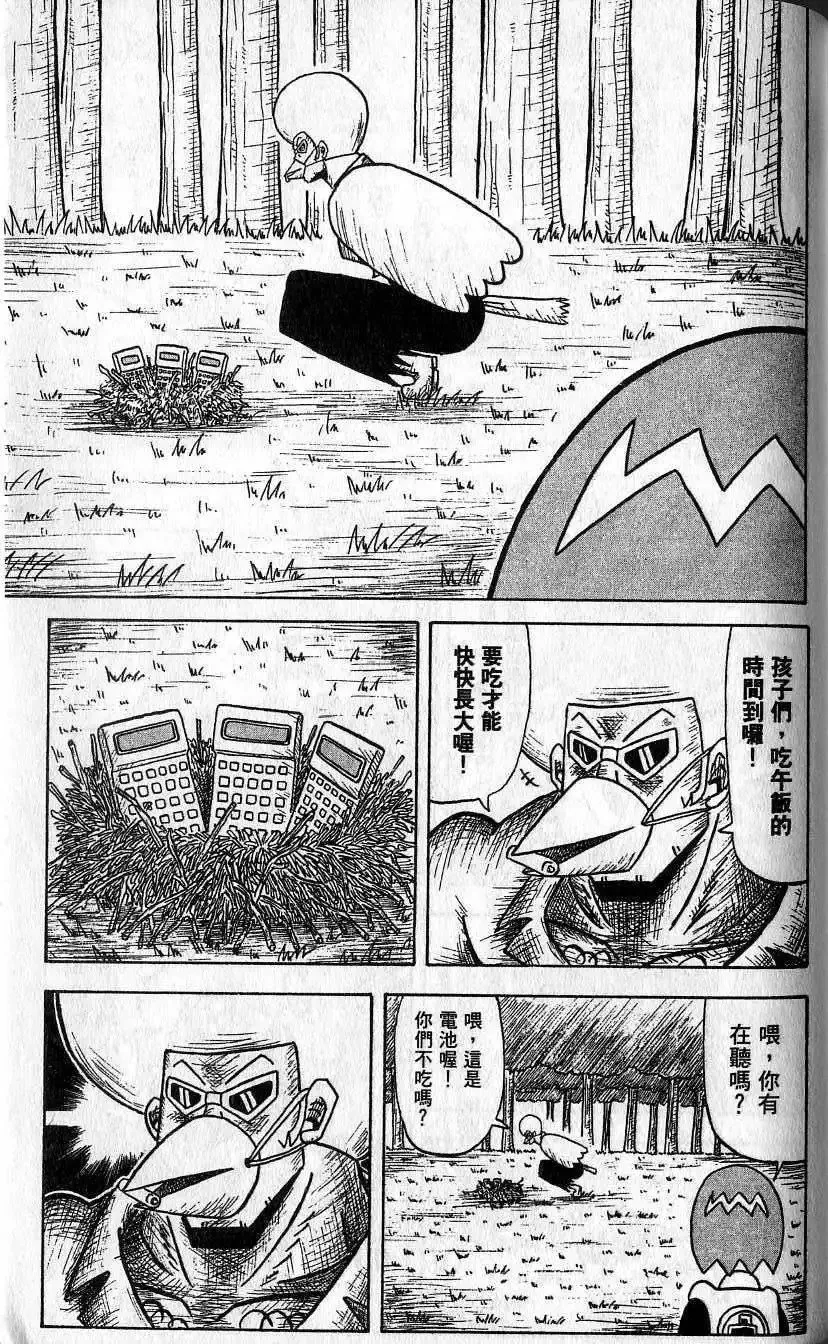第02卷 第172页