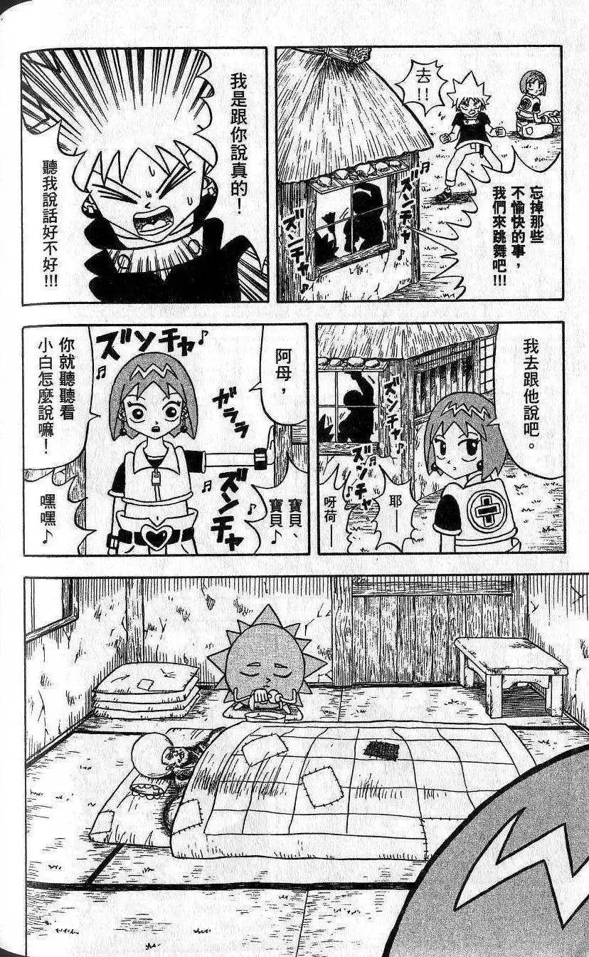 第02卷 第175页