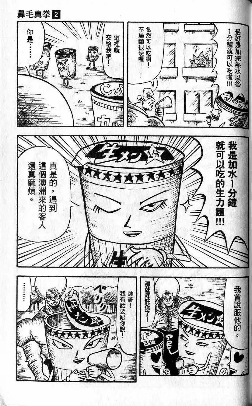 第02卷 第180页