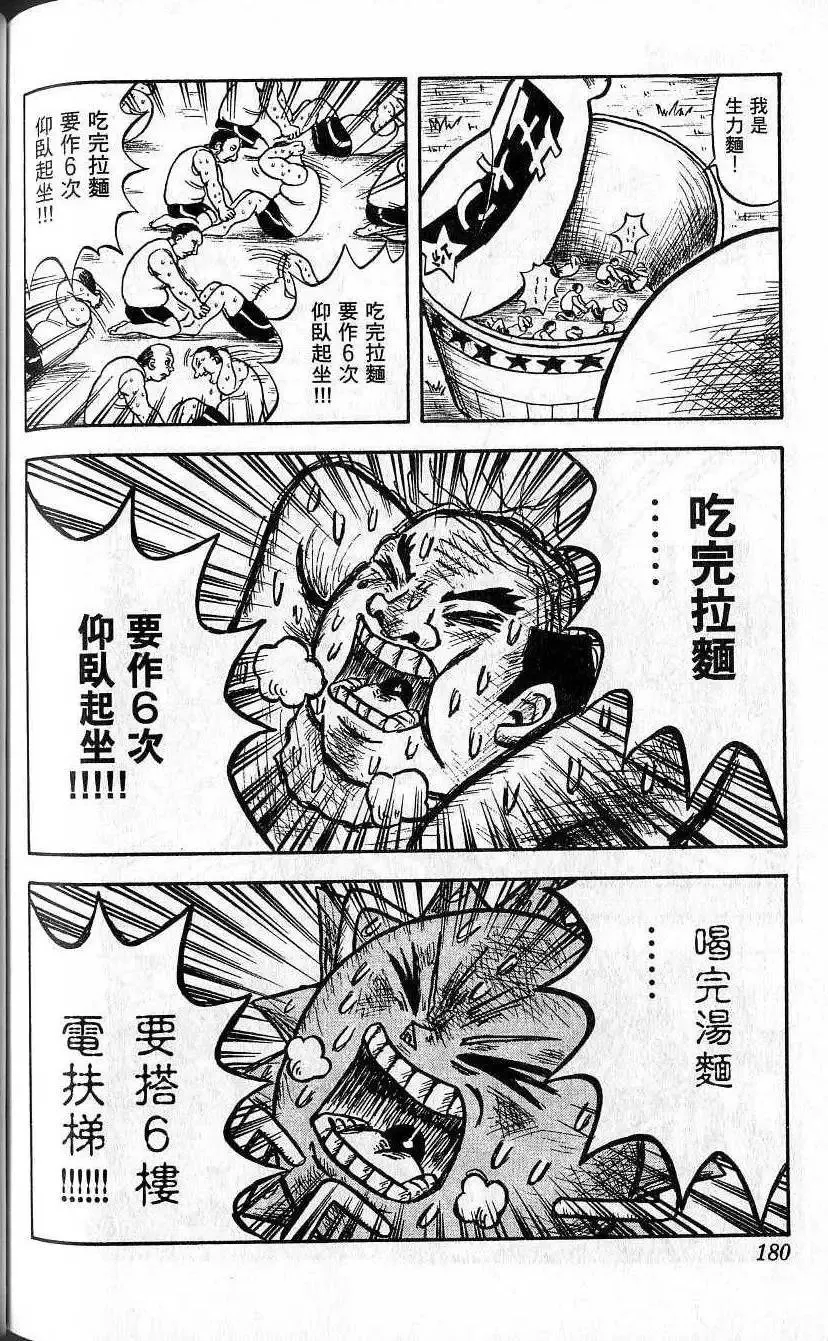 第02卷 第181页