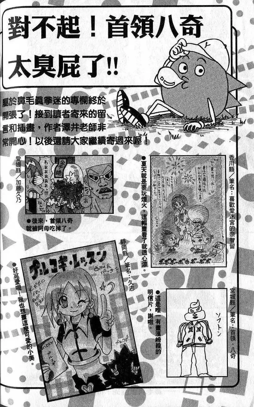 第02卷 第187页