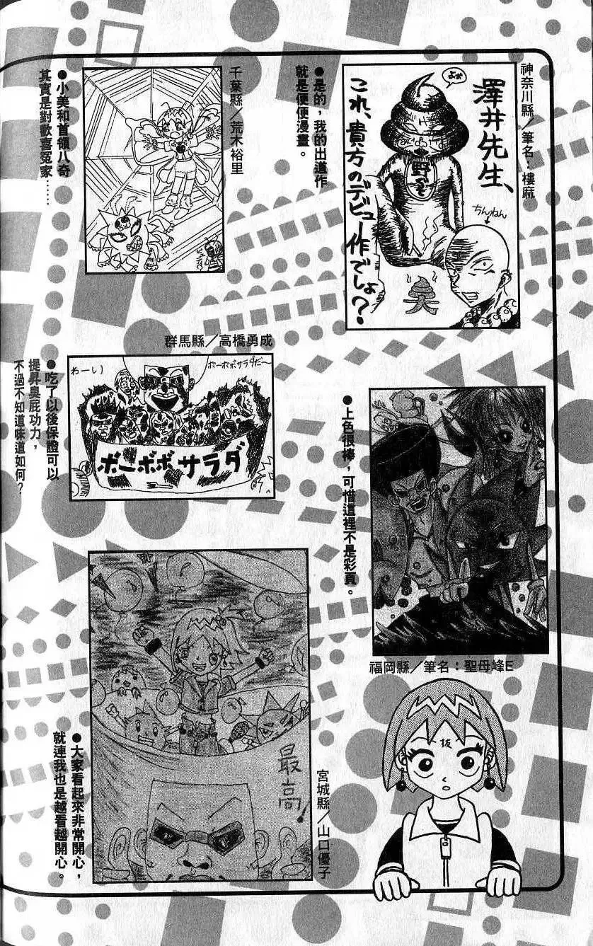 第02卷 第189页