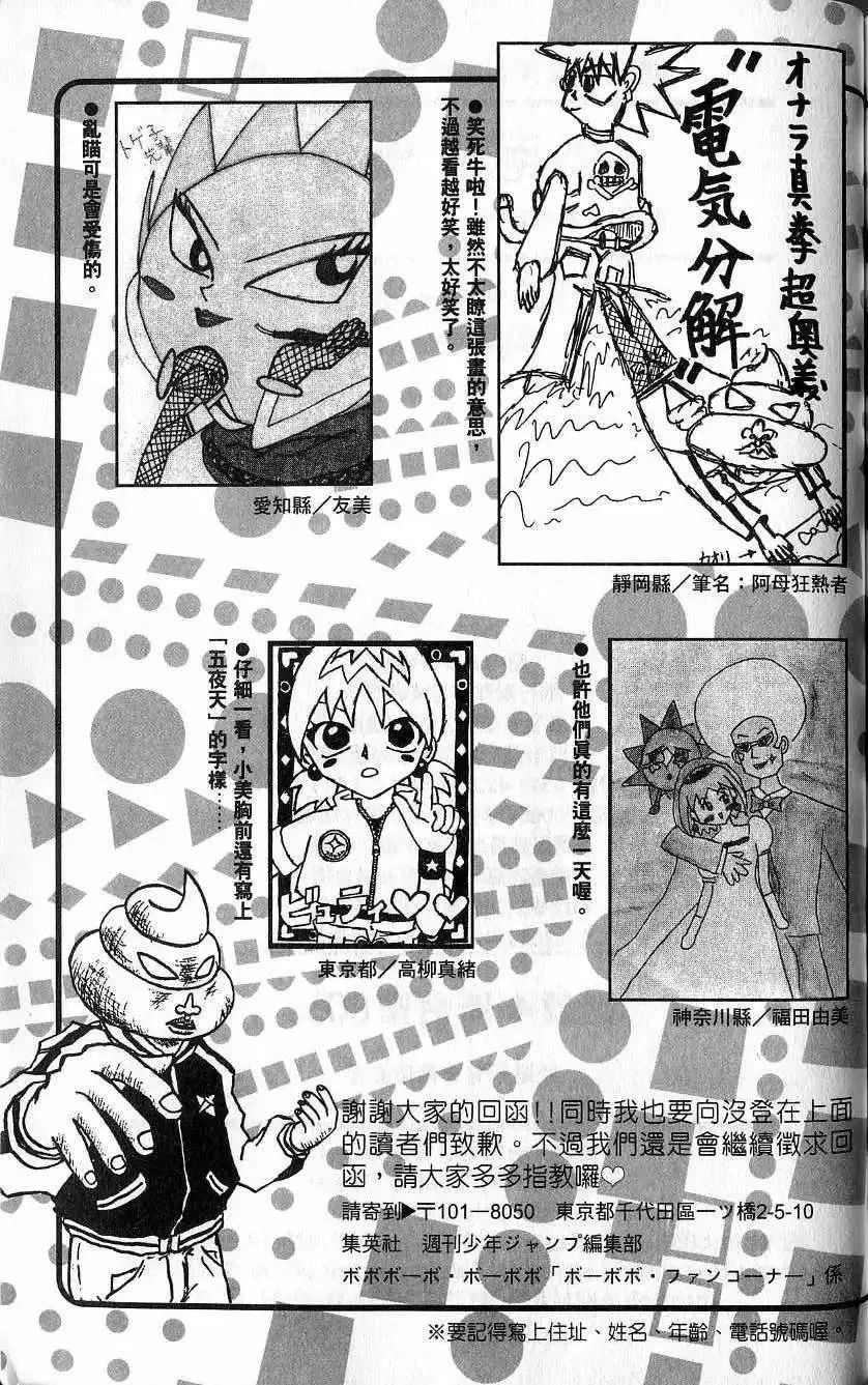 第02卷 第190页