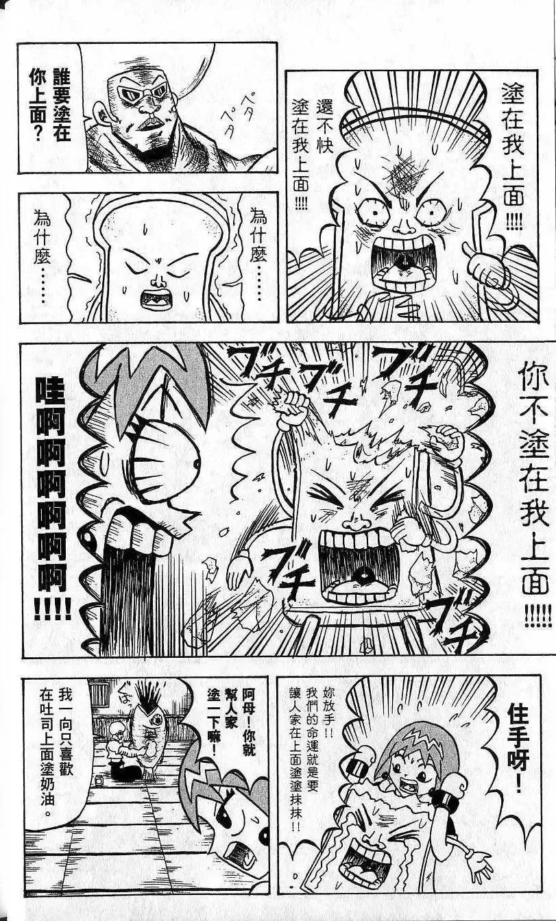 第03卷 第15页