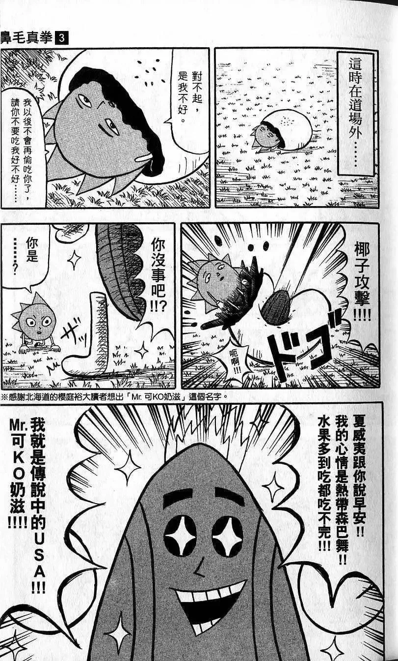 第03卷 第16页