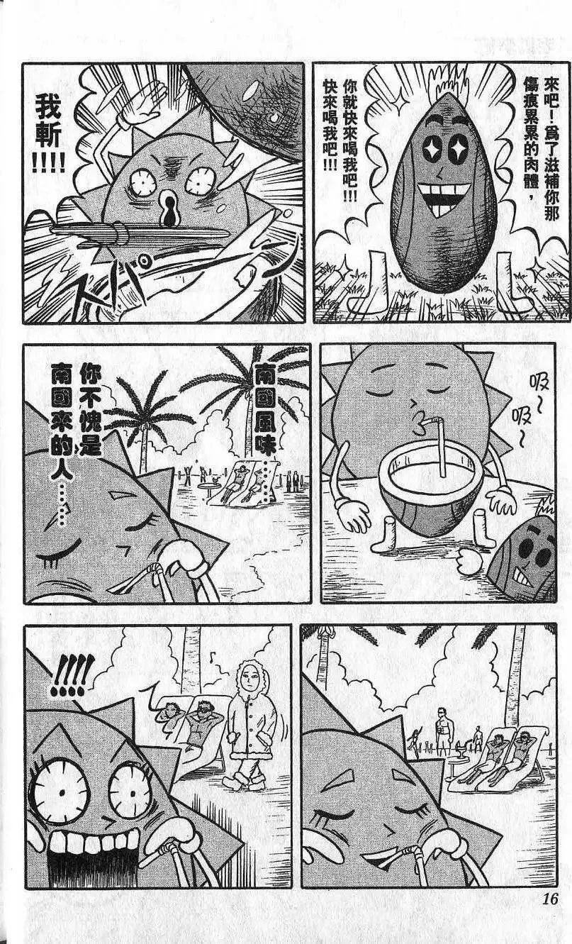 第03卷 第17页