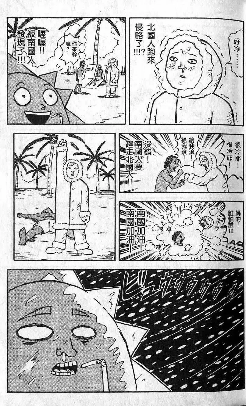 第03卷 第18页