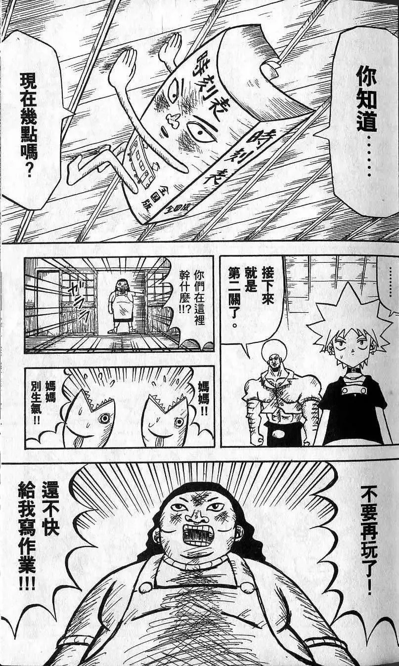 第03卷 第20页