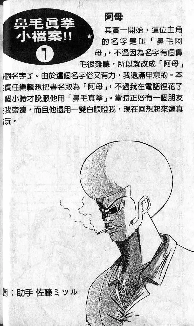 第03卷 第25页