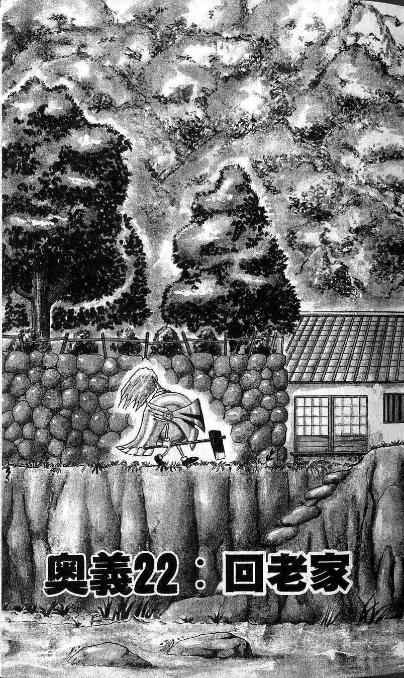 第03卷 第28页