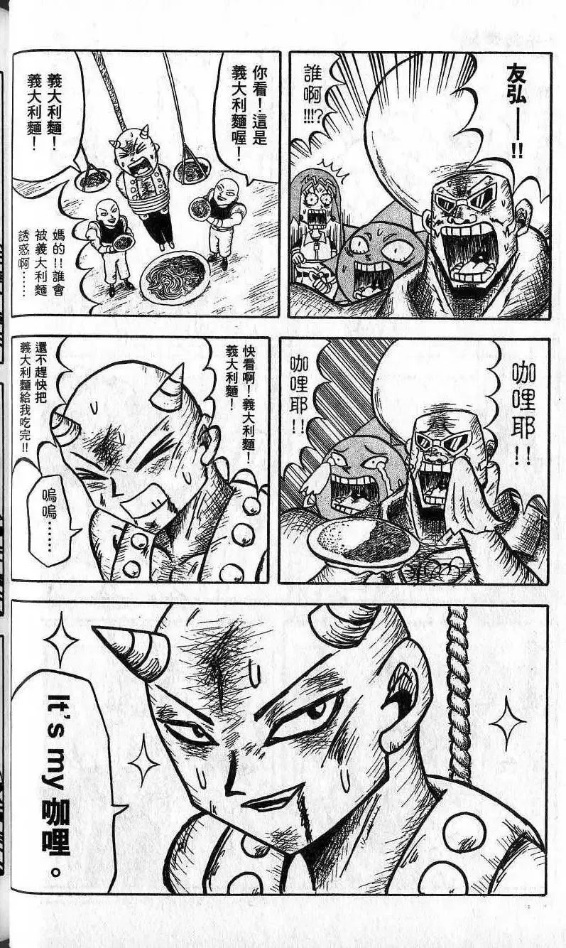 第03卷 第49页